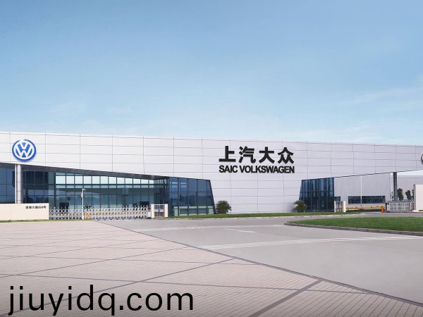 上海大眾汽車有限公司